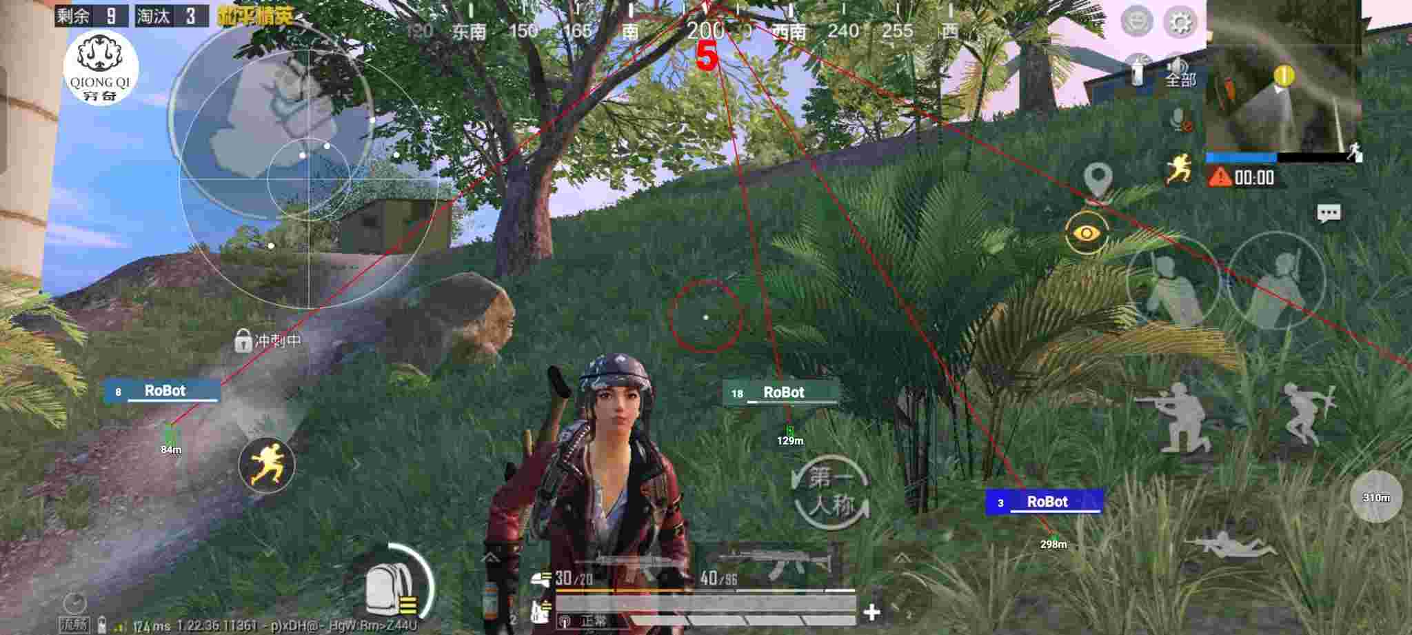 和平精英穷奇直装 - 和平精英最硬辅助是谁辅助预览图